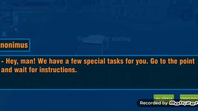 GTA 6 / ПаРоДии # 1 смотреть онлайн
