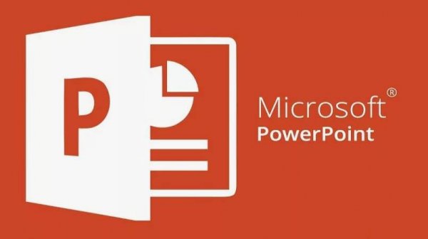 Занятие по созданию презентаций и видеороликов с помощью Microsoft PowerPoint.