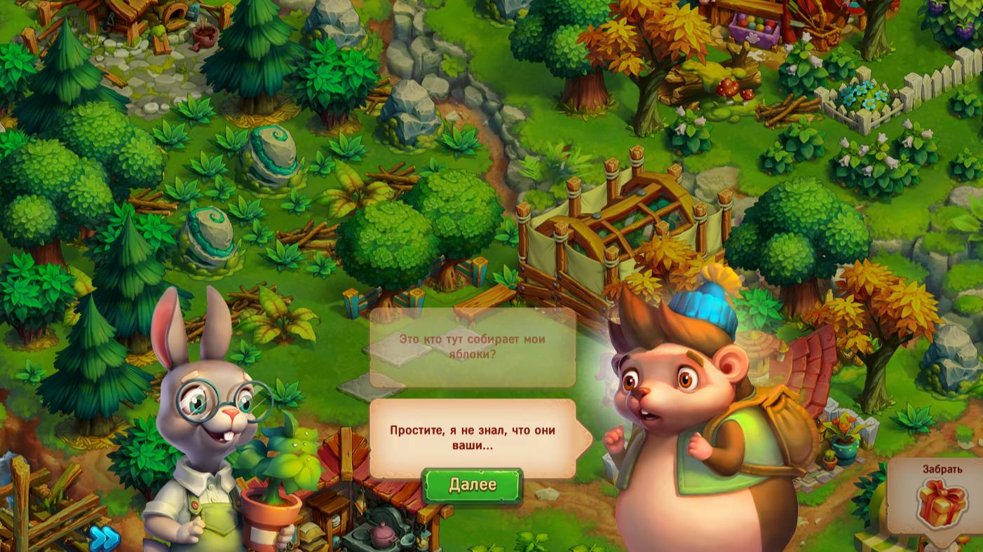 Ежик сажает помидоры и выращивает кукурузу смотреть онлайн