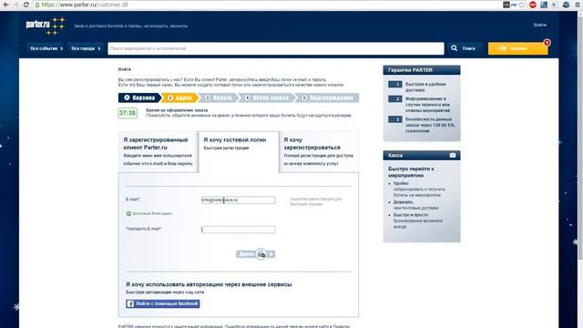Купить билеты на МАКС 2015 смотреть онлайн