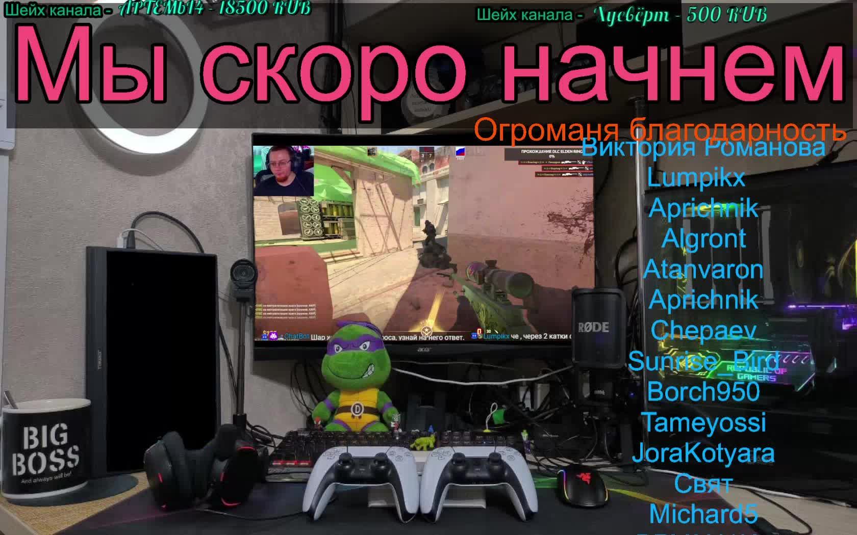 Режим только режим.✅!ИграГачи !Help !тг, !вк, !ссылки.