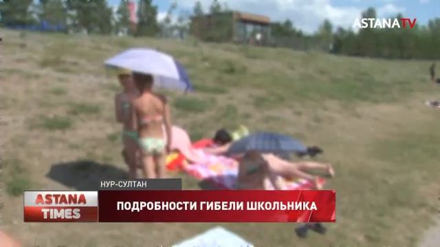 Подробности гибели 12-летнего мальчика в столице рассказали спасатели смотреть онлайн