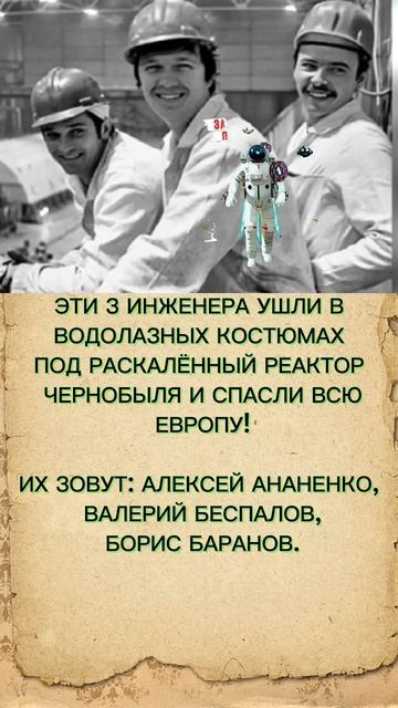 Они спасли всю Европу. смотреть онлайн