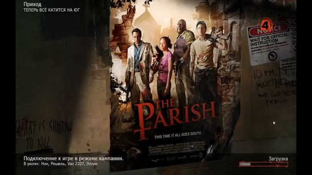 Zombieland 13vs13 #2 (27.07.20) смотреть онлайн