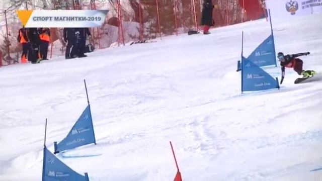 СПОРТ МАГНИТКИ-2019 смотреть онлайн