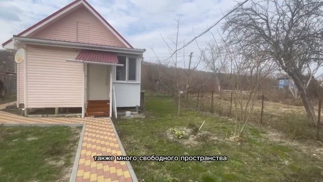 Дом в Краснодарском крае. смотреть онлайн