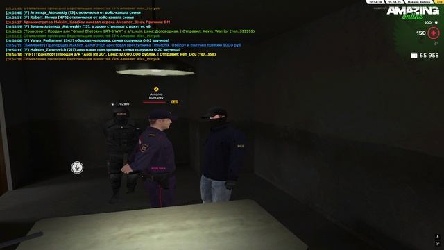 Нарушение 1 ст. ФП