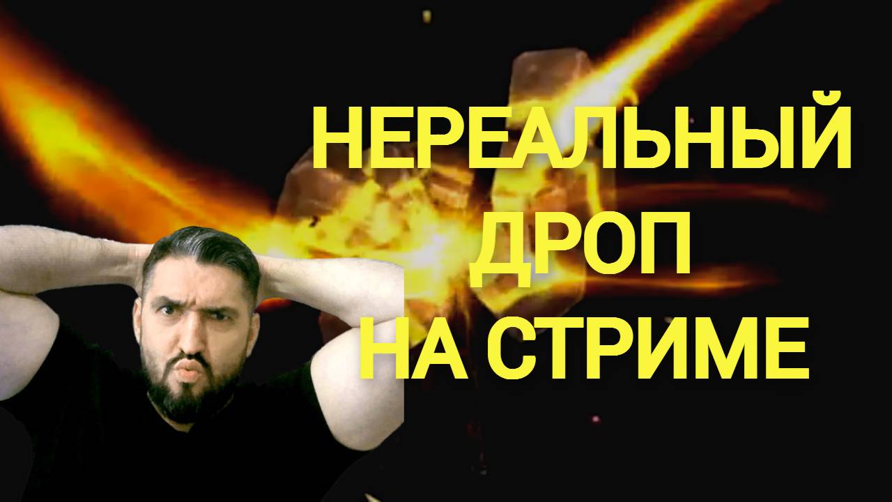 ВСЕ ЛЕГЕНДАРНЫЕ ГЕРОИ НА МАССОВЫЙ ПРИЗЫВ (НАРЕЗКА СО СТРИМА)! RAID SHADOW LEGENDS! #raid смотреть онлайн