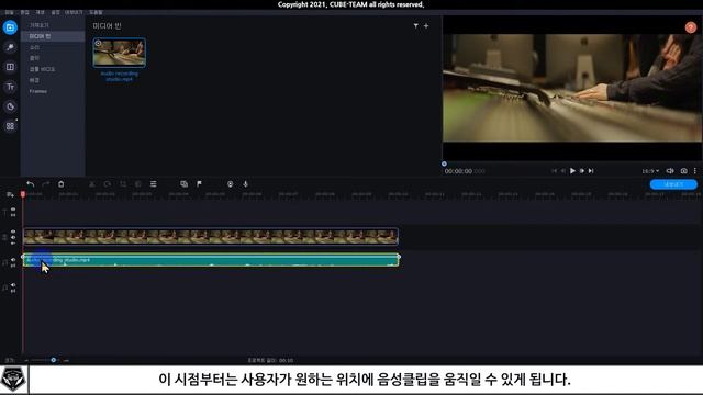 Movavi Video Editor Plus 강좌 #005 영상과 소리 분리해서, 따로 움직이기 feat. 모바비 비디오 에디터 플러스 смотреть онлайн