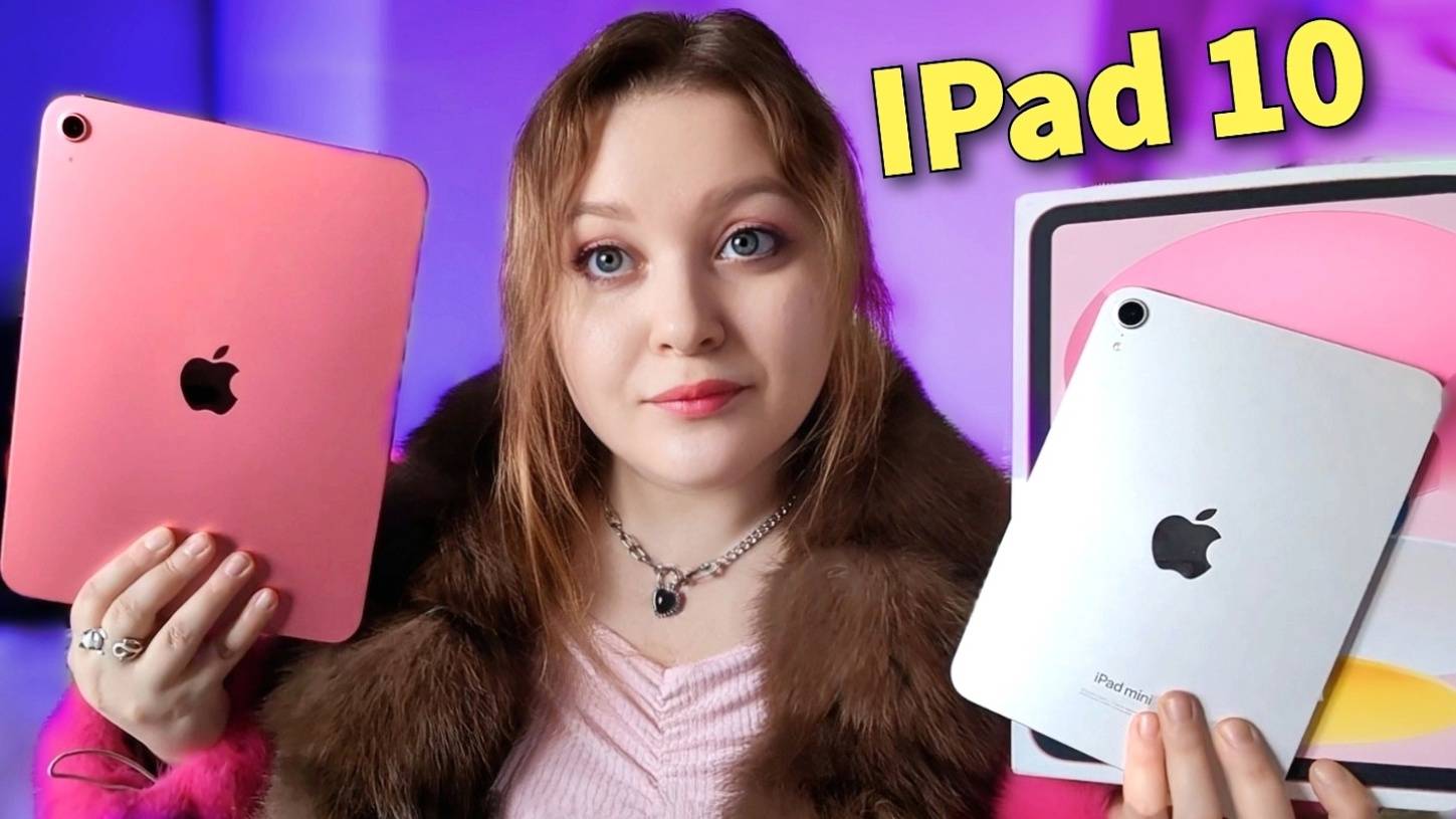 АСМР Распаковка iPad 10 (2022) и сравнение с iPad mini 7 (2024) ASMR unboxing 🍏 смотреть онлайн