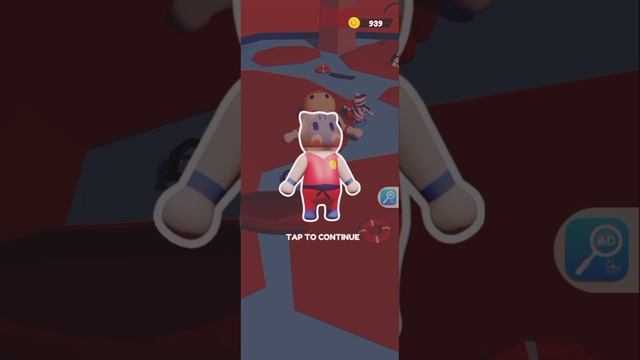 бей на пути