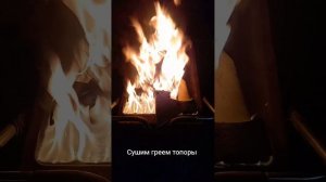 Самый лучший и простой способ сушить топорище