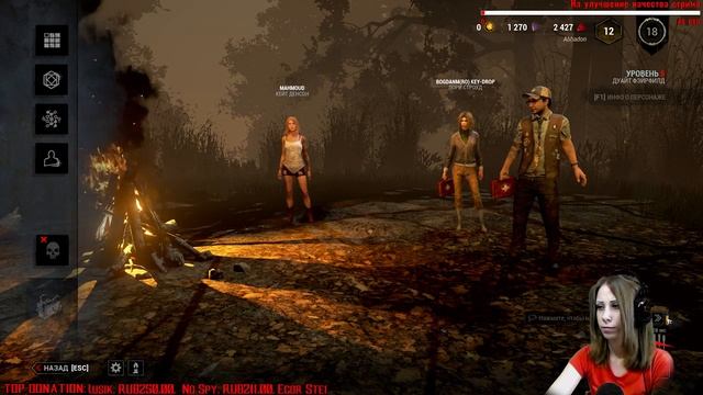 🔥Догони меня топор🔥[Dead by Daylight] смотреть онлайн
