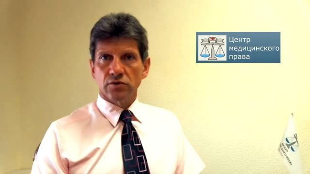 Приказ Минздрава России от 21.06.2013 N 395н смотреть онлайн