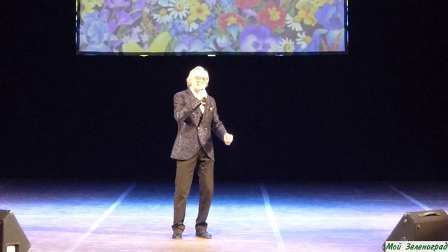 Сергей Шишкин - Все цветы (И. Крутой - С. Осиашвили) смотреть онлайн