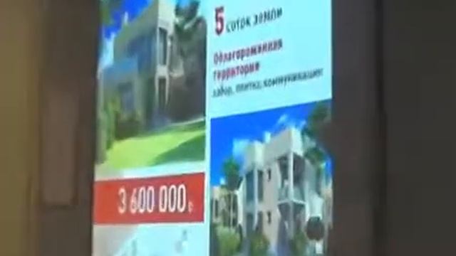 Недвижимость в Краснодаре партнерам Автоклуба смотреть онлайн