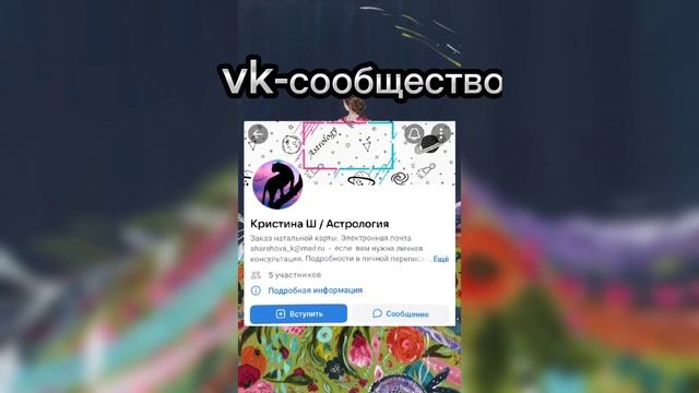 МОИ СОЦ. СЕТИ - БУДЬ СО МНОЙ 24/7