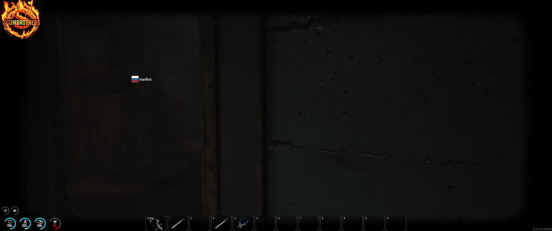 SCUM в бункере еще кто то есть) смотреть онлайн