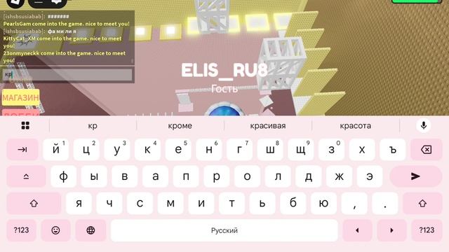 Элис играет в хлопковою башню в роблокс смотреть онлайн