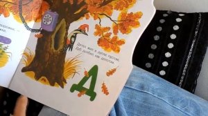 Азбука для детей. Учим буквы.  Буква Д