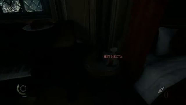 #13. тайная комната {Thief} смотреть онлайн