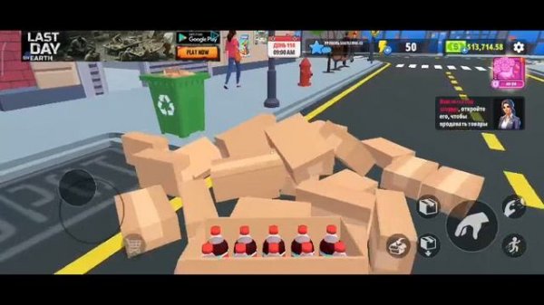 Supermarket simulator