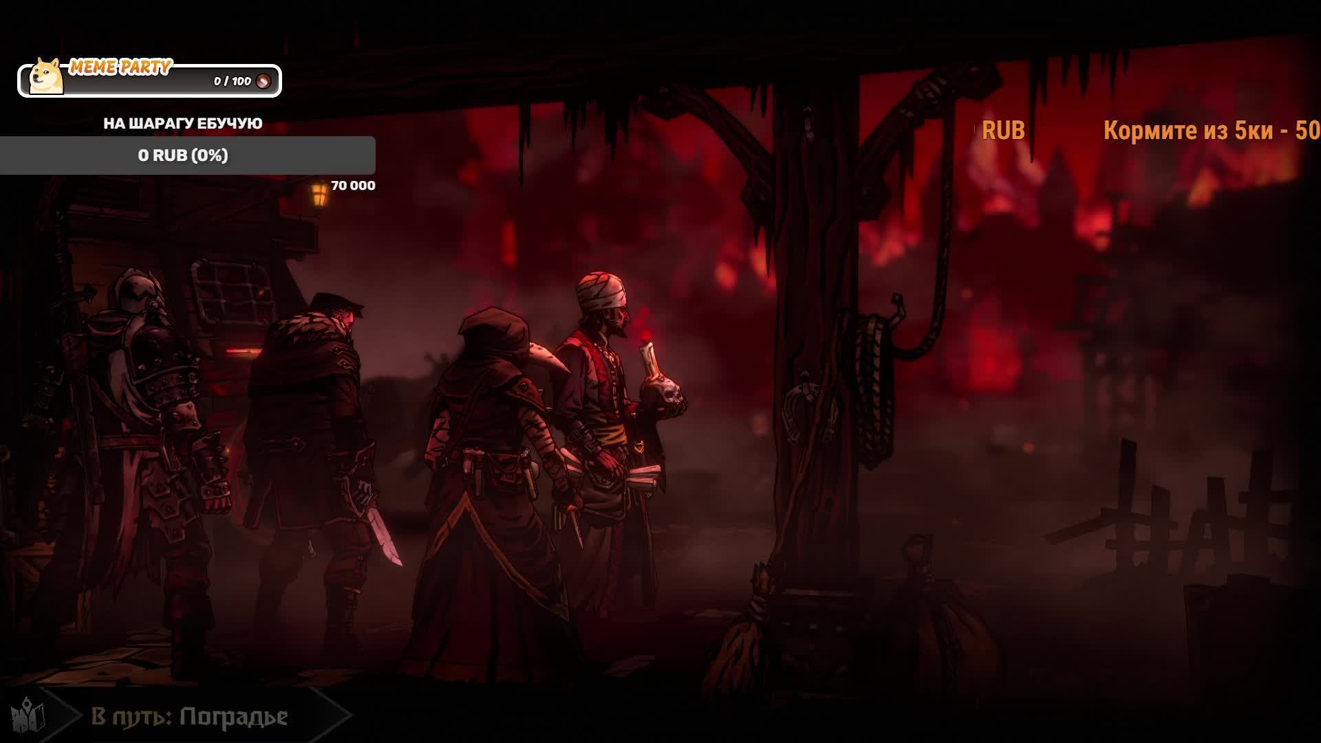 Ночной молчаливый стрим по Darkest Dungeon 2 (последнее исповедание) смотреть онлайн