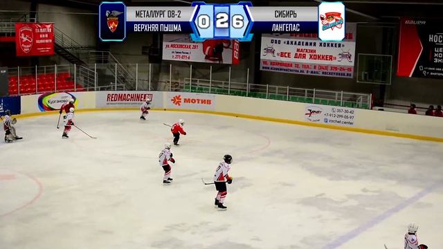 МЕТАЛЛУРГ-08-2 VS СИБИРЬ смотреть онлайн