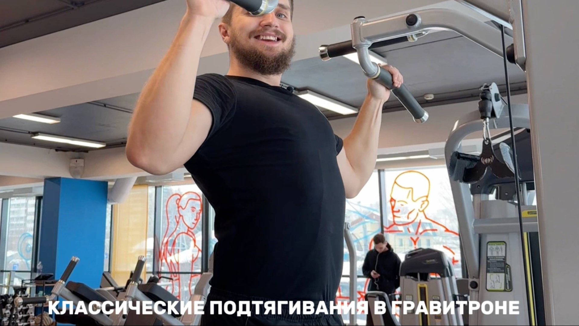 Классические подтягивания в гравитроне смотреть онлайн