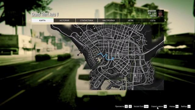 Rockstar Games Grand Theft Auto V