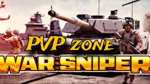 War Sniper : ФПС Шутер : Зона PvP
