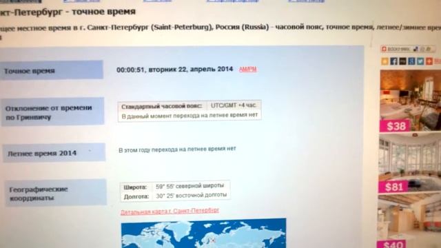 WP 20140422 001 смотреть онлайн