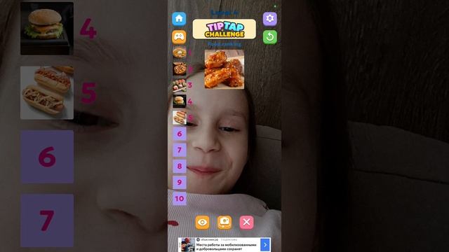 🥞🥓🥨🍔🥪🍕 смотреть онлайн