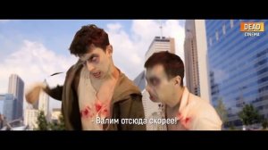 КОРОЧЕ ГОВОРЯ_ Я ЗОМБИ(1080P_HD).mp4
