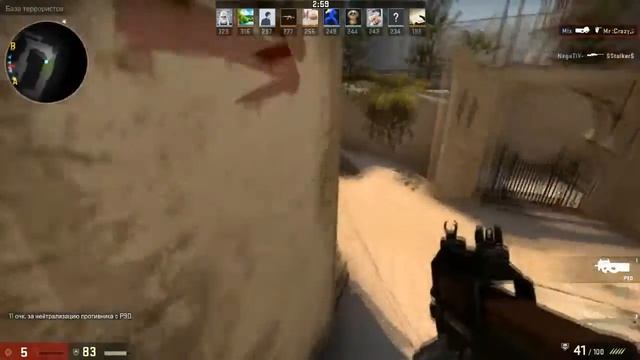 продолжаем играть в кс смотреть онлайн