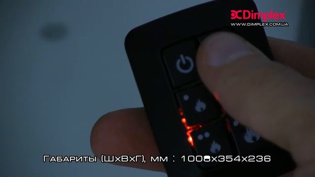Dimplex Opti myst Cassette 1000 смотреть онлайн