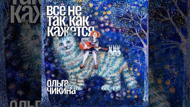 Сантехник Нил смотреть онлайн
