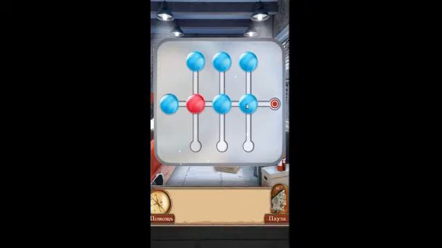 100 Doors Family Adventures level 16 смотреть онлайн