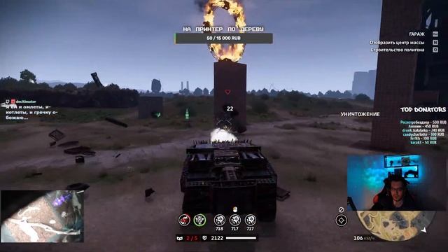 Crossout ↓ Вечерние покатушки ↓ - Розыгрыш Премиум смотреть онлайн