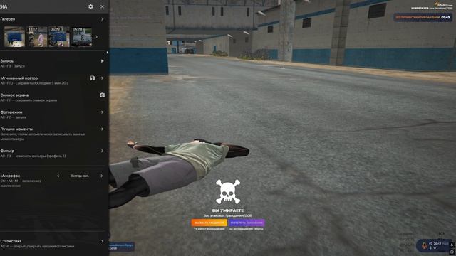 Grand Theft Auto V 2025.03.15 - 22.43.53.06.DVR смотреть онлайн