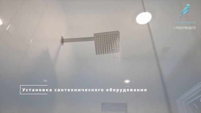 Сантехник на дом в Голицыно: Быстро и надежно решим любую проблему смотреть онлайн