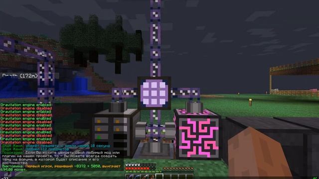 Как забагать гравик в Ic2 и не тратить энергию. (galaxycraft Fix Pls)