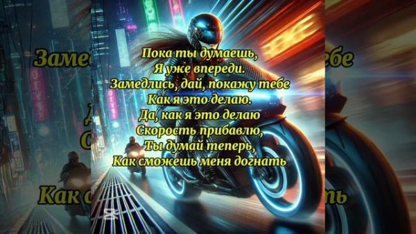 "Limitless" трек из альбома "Limitless" 2025 год