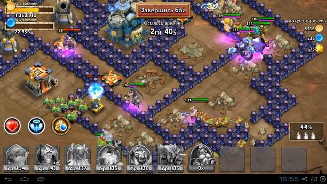 Битва Замков - Подземелье 6 - 4 смотреть онлайн