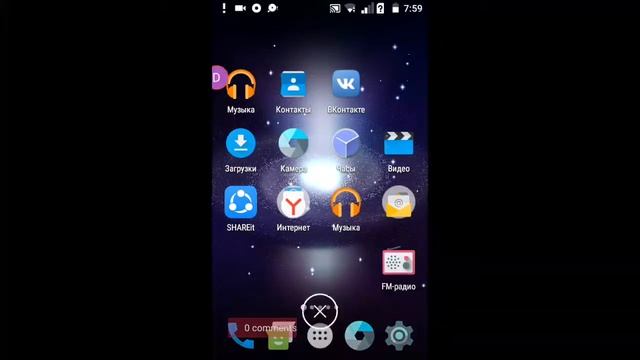 Live Streaming with Az Screen Recorder смотреть онлайн