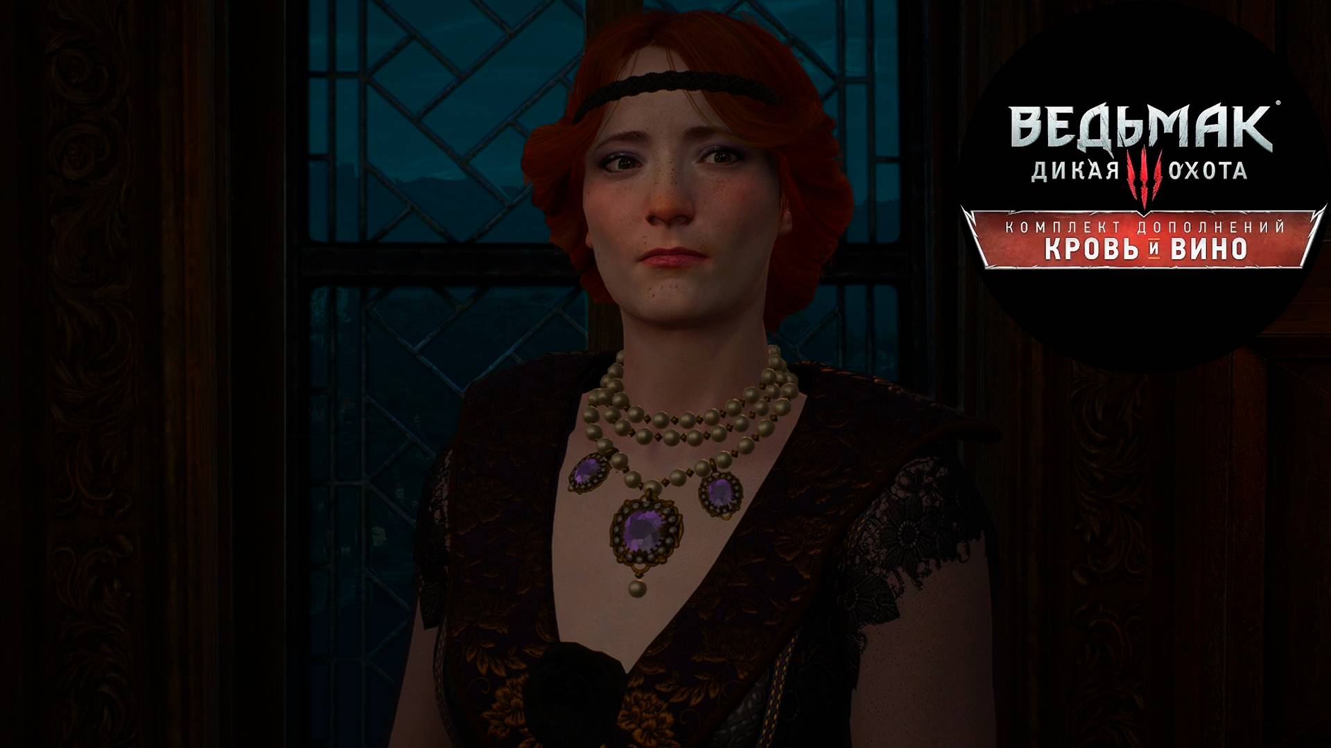 Кровь и Вино без интерфейса #7 - Дворянин из Цинтры смотреть онлайн