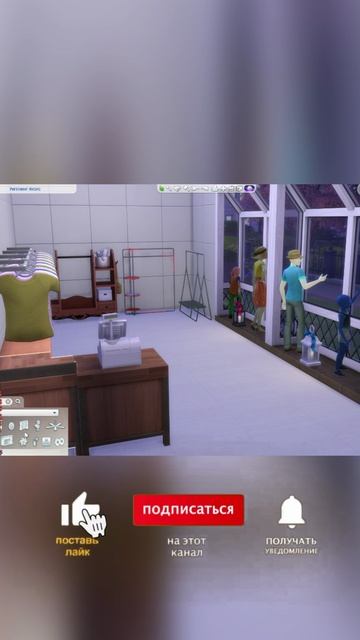 #бутик #sims4 #любимоедело #снежок смотреть онлайн