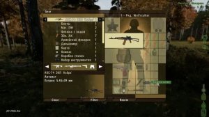 Обзор игры DayZ Standalone