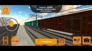 ВЛ-80т с грузовым поездом и с громким тифоном.SkyRail
