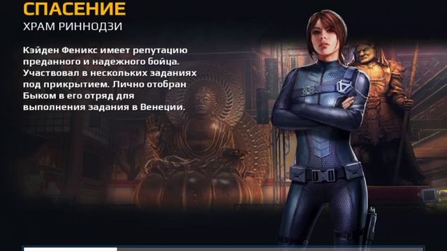 Modern Combat Blаckоut #3 Конец Первий Глави смотреть онлайн